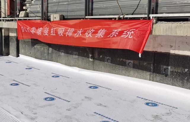 呼和浩特DCS零坡度虹吸排水系统杭州项目